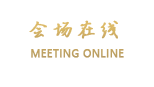 西安桃源假日酒店